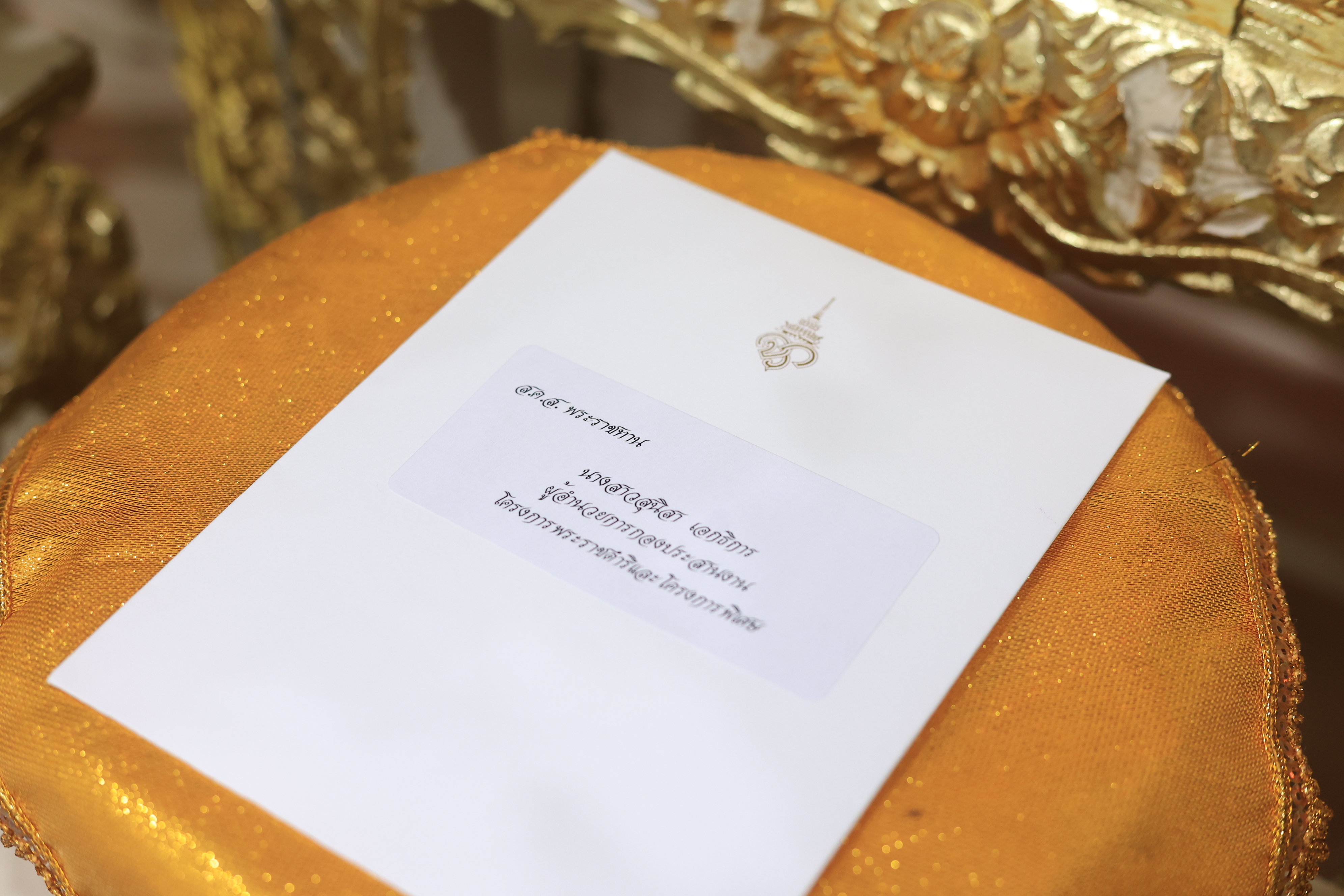 title - สมเด็จพระเจ้าน้องนางเธอ เจ้าฟ้าจุฬาภรณวลัยลักษณ์ อัครราชกุมารี กรมพระศรีสวางควัฒน วรขัตติยราชนารี พระราชทาน ส.ค.ส. เนื่องในวาระดิถีขึ้นปีใหม่ 2569 พร้อมคำอวยพรแก่ ส.ป.ก.